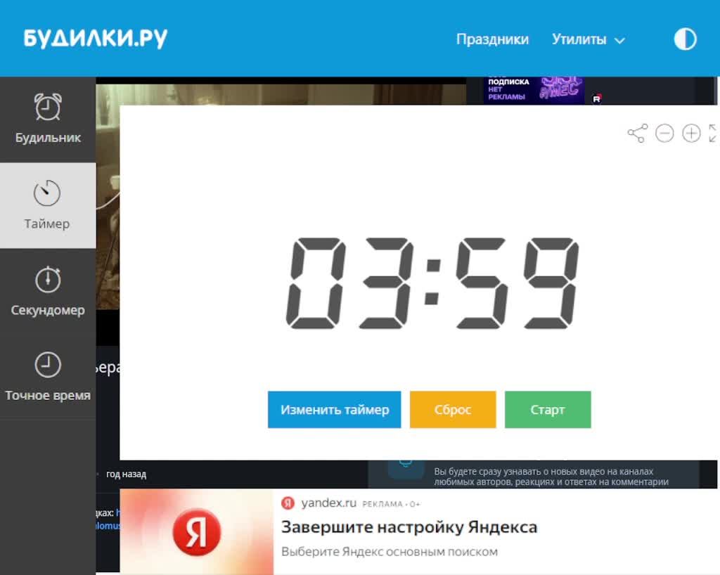 Клип Зрыв Мозга от Рт