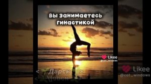 на сколько процентов вы похожи на автора