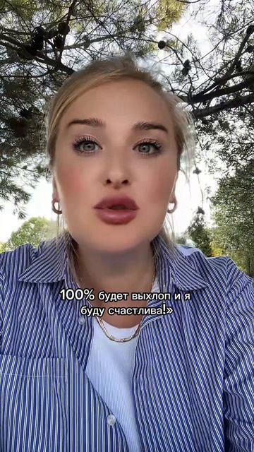 ЖЕНЩИНЫ, ЖИВУЩИЕ В ОЖИДАНИИ, ЧТО ИХ МУЖЧИНА ИЗМЕНИТСЯ