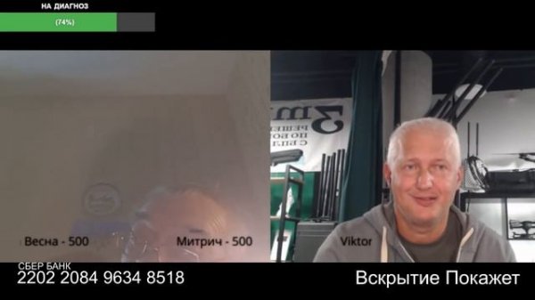 Фляги свистит конкретно