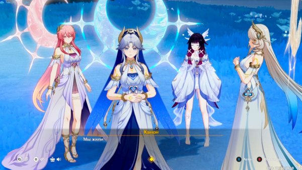 Genshin Impact: Истинная луна