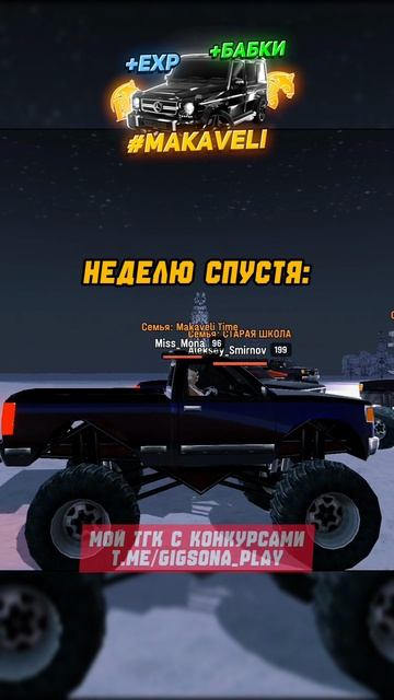 Развитие семейного автопарка