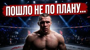 Богдан Плутахин после ACA 200: разбор боя, поддержка команды и ответ сопернику