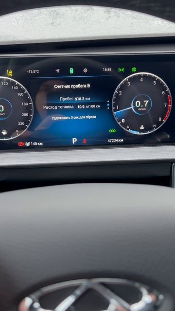 Chery Tiggo 7 Pro Max, ошибки ПО 02.02