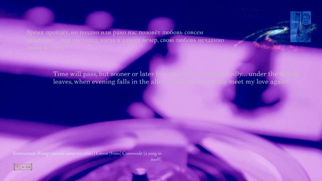 [КЖ_GC] "Поздно или рано" Композитор Вячеслав Казарин | Sooner or later" Composer Vyacheslav Kazarin