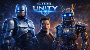 STEEL UNITY (СТИЛ ЮНИТИ)