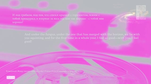 [КЖ_GC] "Под Грибком" Композитор Вячеслав Казарин | "Under the Fungus" Composer Vyacheslav Kazarin