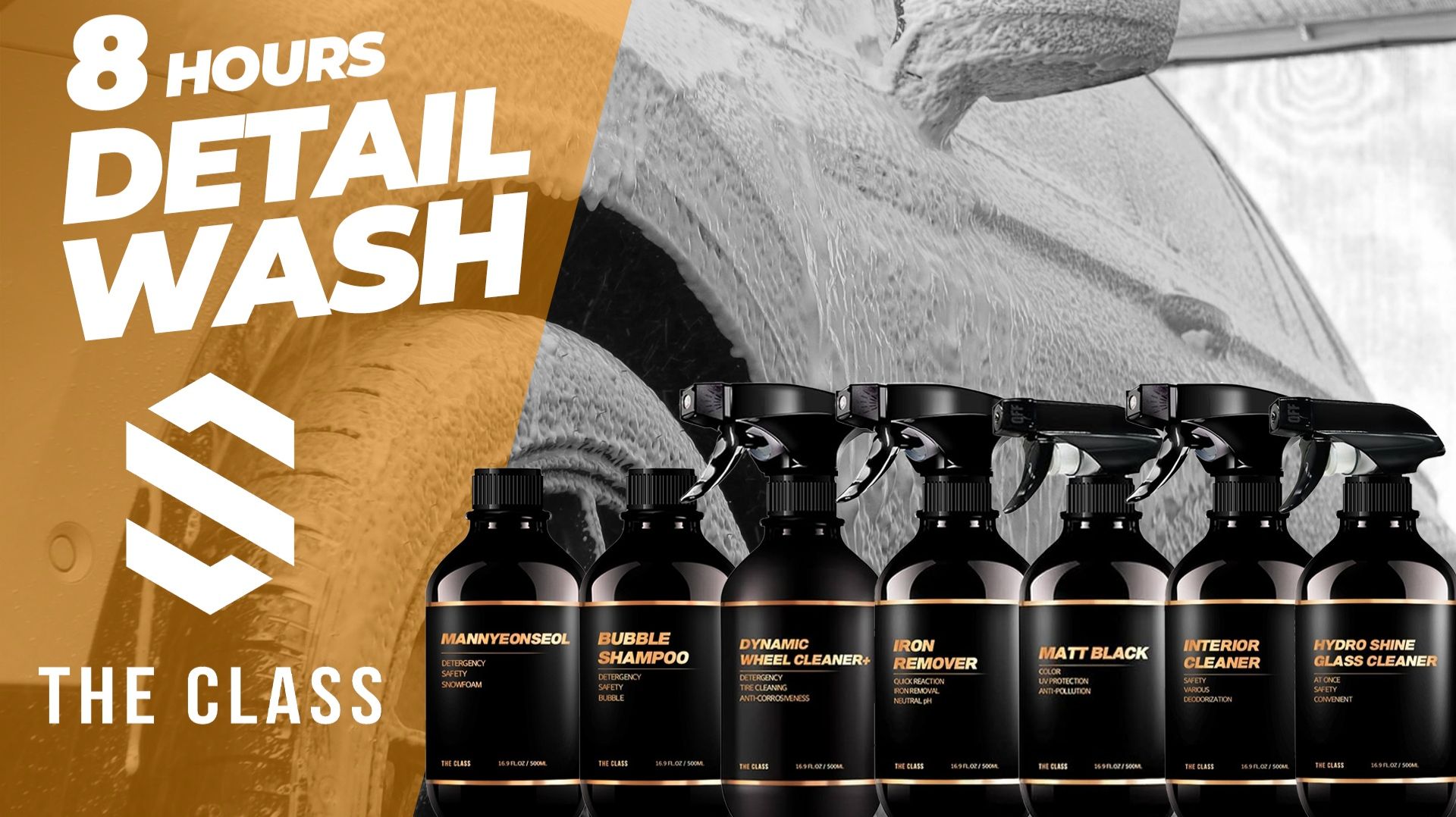 The Class. Детейлинг мойка