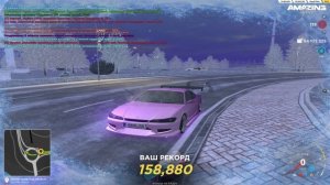 хипы дрифт без оск