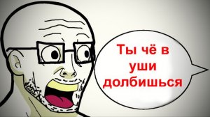 Ты чё в уши долбишься _ Мошенники звонят по телефону