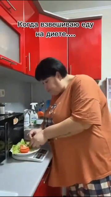 Как я взвешиваю еду на  диете