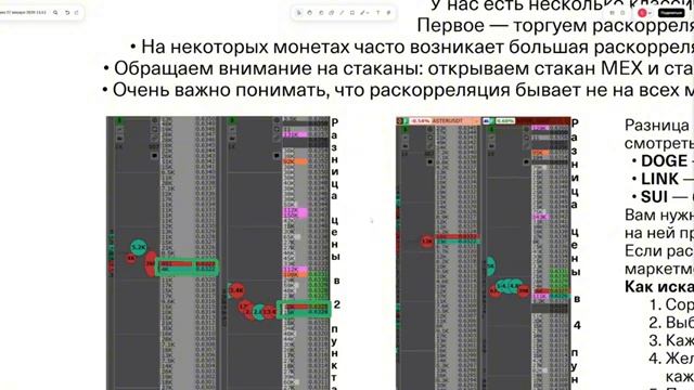 Разбор. 🔴 флиппинг на mexc - как зарабатывать на флиппинге криптовалют смотреть онлайн