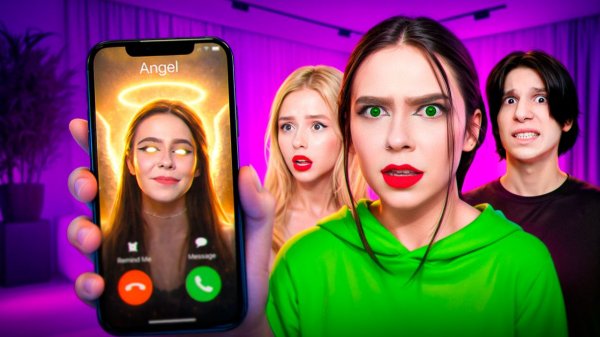 МНЕ ПОЗВОНИЛИ С ТОГО СВЕТА