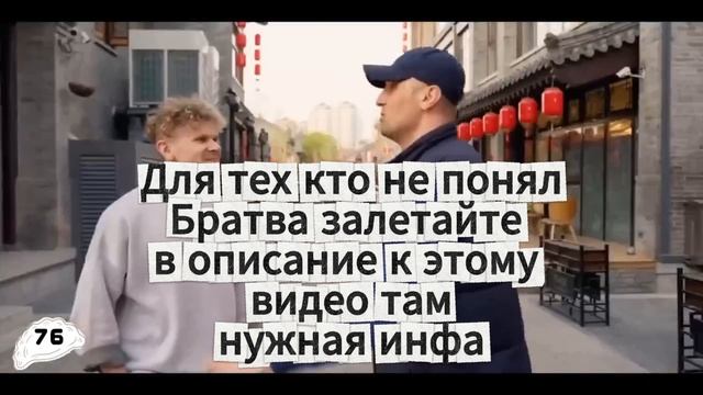 Все понятно? ПАЦАНЫ, ВНИМАНИЕ! КИТАЙСКИЙ ФАЙЕРВОЛ ОТДЫХАЕТ... 🧧 смотреть онлайн