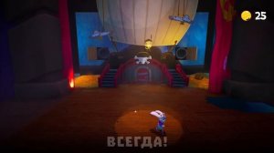 песня фантоккио