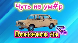 😱Как я ЧУТЬ не🫡СЛОМАЛ пальцы😱