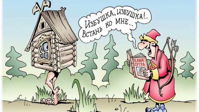 ИзбушКА Избушка «jimmvista»✏️👍👀 👂