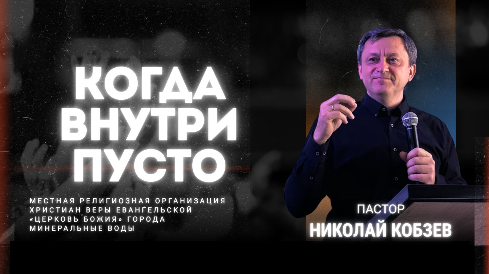 Как не потерять огонь внутри