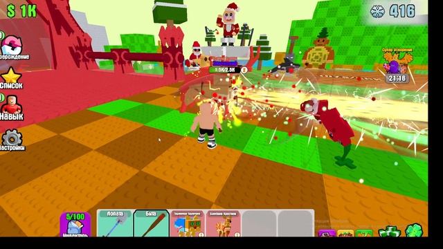 растения против мозгов.