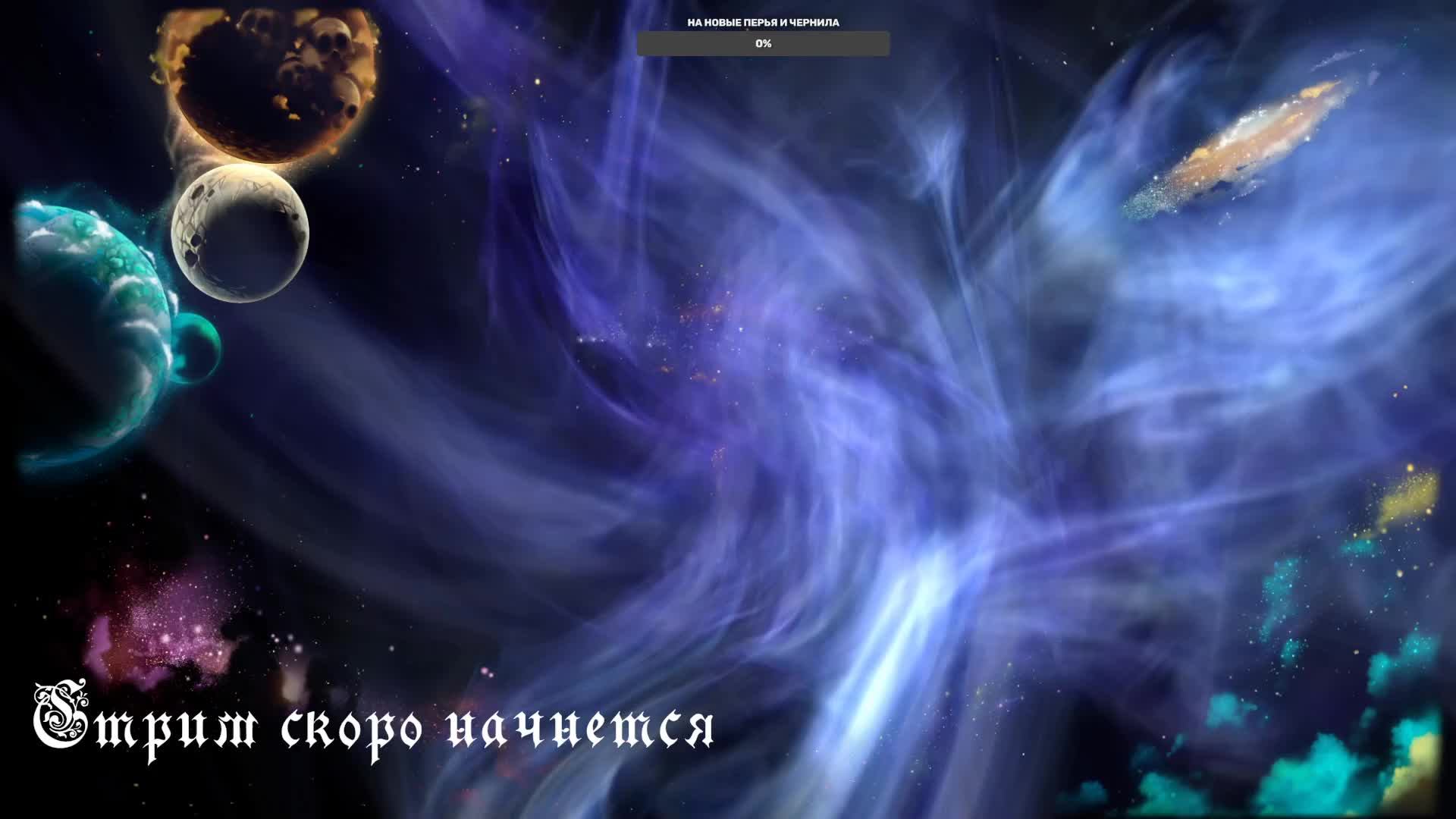 Игровой и разговорный стримчанский смотреть онлайн