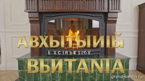 Обзор печи-камина ABX BRITANIA: стиль и зелёный дизайн #камины #интерьер