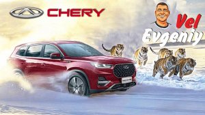 Как молния летит