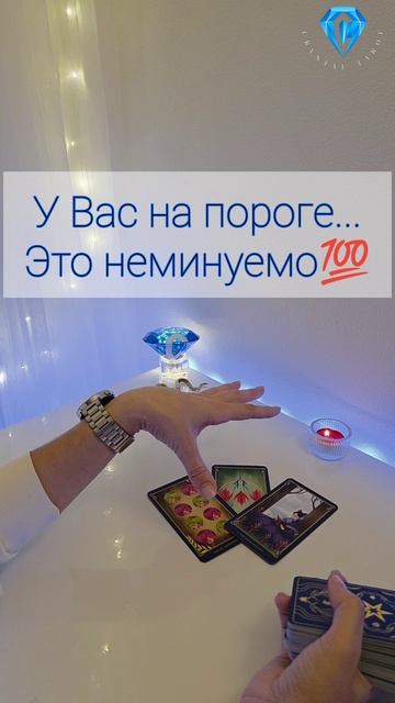 Этого не избежать 💥 смотреть онлайн