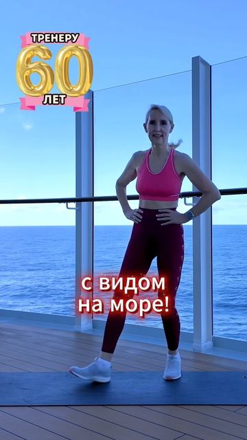 Готовы проверить выносливость? смотреть онлайн