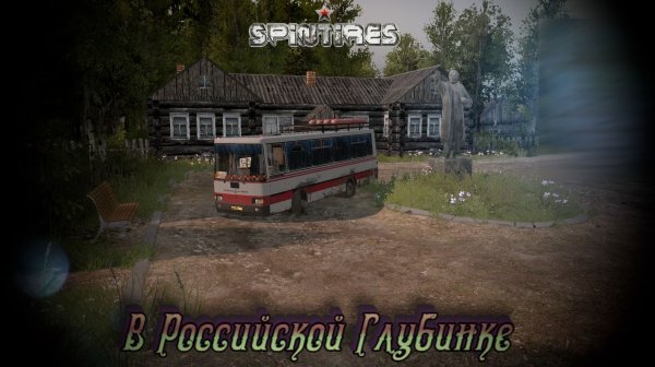 SpinTires. В Российской Глубинке