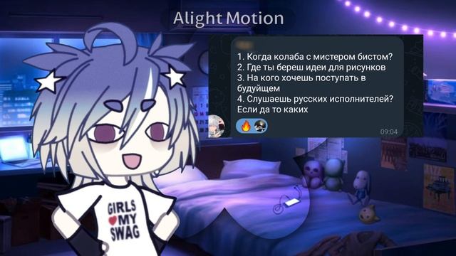 ОТВЕТЫ НА ВОПРОСЫ!! (да, я наконец то это выложила :^) смотреть онлайн