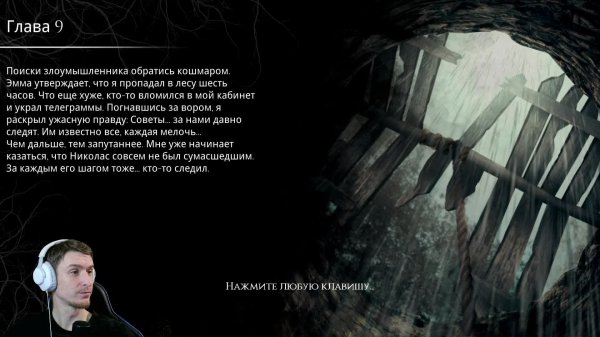 LIVE: Кондратов