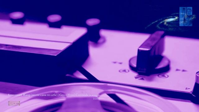 [КЖ_GC] "Ничей" Композитор Вячеслав Казарин | "No one's" Composer Vyacheslav Kazarin