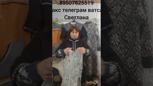 8.02.26 Пуховые платки,косынки,шарфы,жилетки,кардиганы,паутинки смотреть онлайн