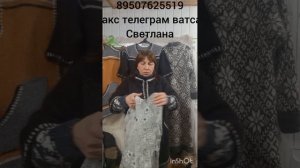 8.02.26 Пуховые платки,косынки,шарфы,жилетки,кардиганы,паутинки