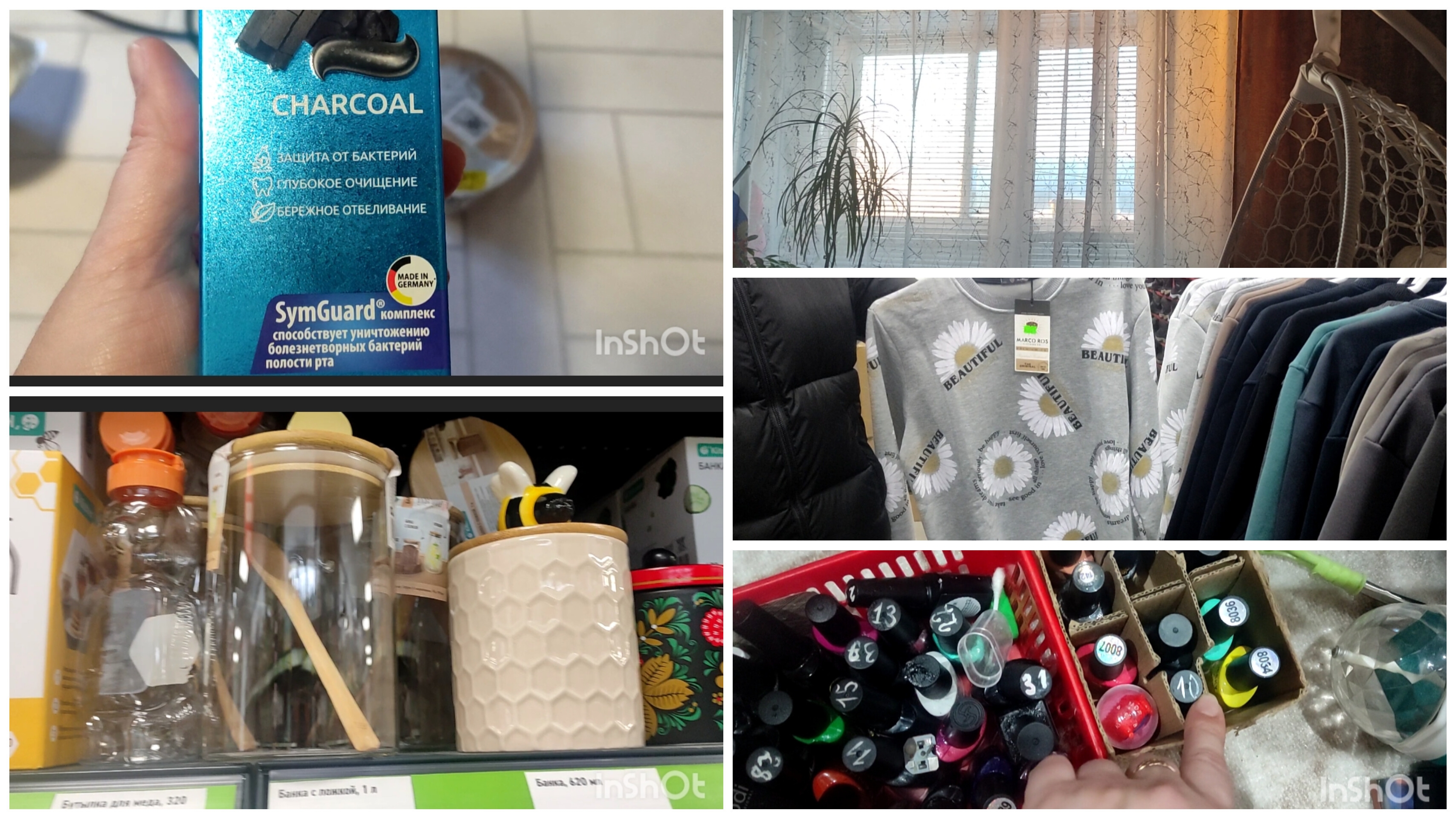 Ура, у меня свой массажист😁 Обзор цен /Фикс прайс / Магнит / влог смотреть онлайн