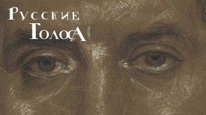 "Про горькую тайну жизни"