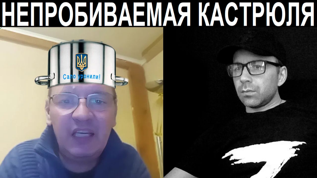 Сказочный кастрюль. Чат рулетка смотреть онлайн