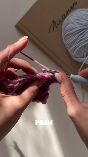 Узор для вязания шапок крючком смотреть онлайн