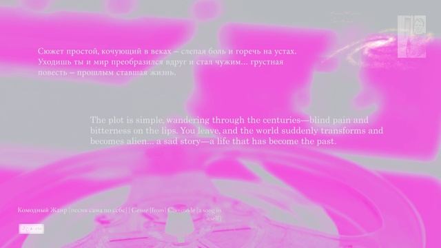 [КЖ_GC] "Долог мой путь" Композитор Вячеслав Казарин | "My path is long" Composer V. Kazarin