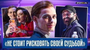 Ильдар Гайнутдинов - работа с Авербухом / Свадьба с Медведевой / Ледниковый период