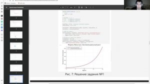 [КППСАД] Лабораторная работа 6 - Защита Презентации
