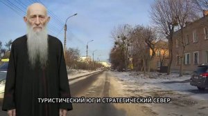 Земля Разверзнется