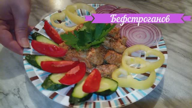 Что можно ПРИГОТОВИТЬ На ужин смотреть онлайн