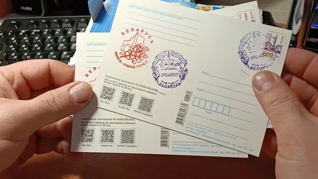 Неожиданный конверт из Минска, смотрим марки Белоруссии.