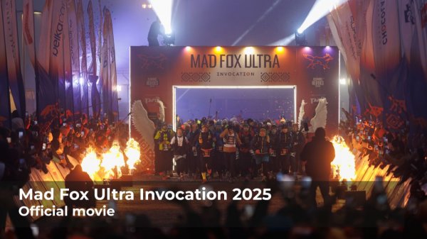 Mad Fox Ultra 2025 официальный фильм