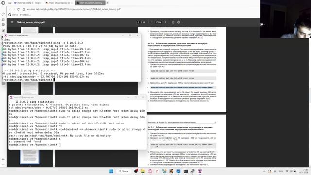 [МСПД] Лабораторная работа 4 - Выполнение