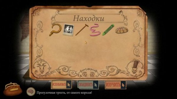 ПЕРВАЯ АЧИВКА! 2 Fran Bow