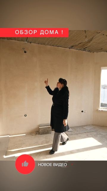 🏡 Дом 130 м² в ЖК «Светлый» - двухэтажный простор с кухней-гостиной 37 м² и террасой у моря! 🌞 смотреть онлайн