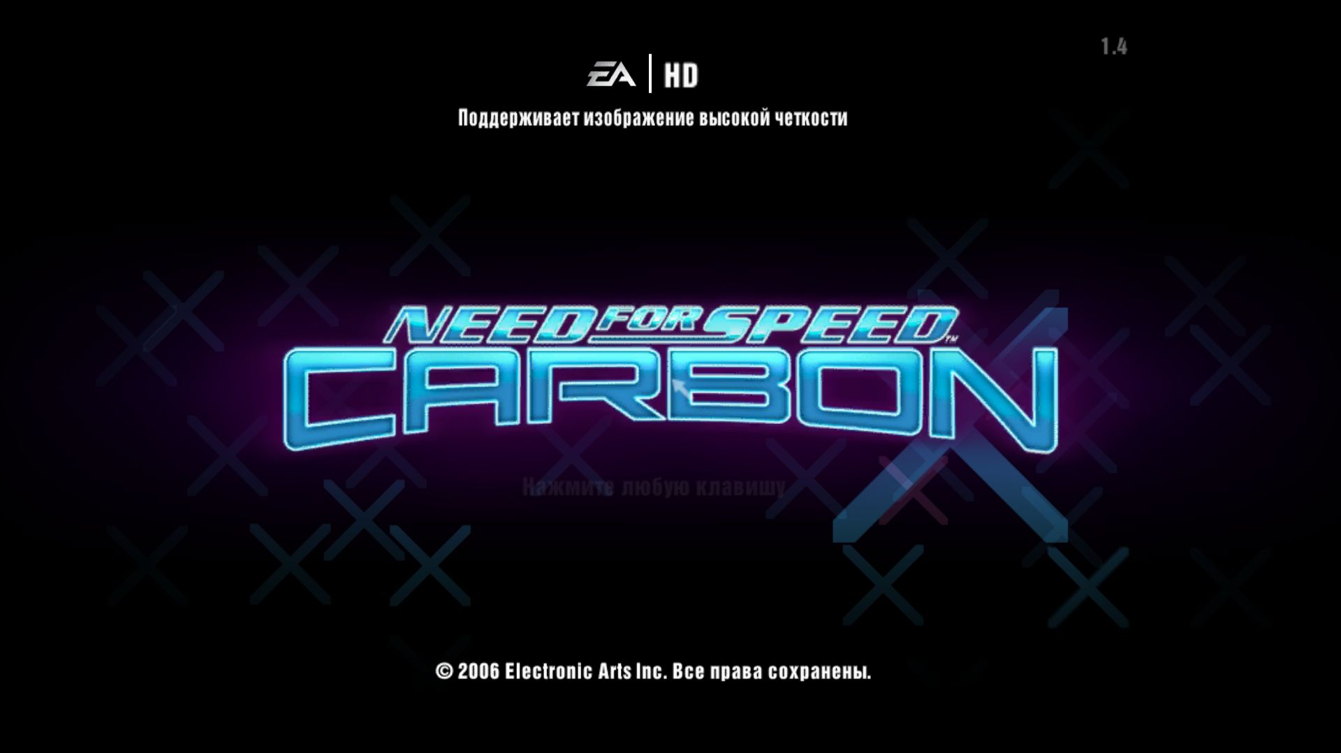 Need for Speed  Carbon Дрифт