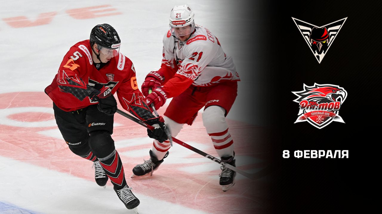 ОМСКИЕ КРЫЛЬЯ - РОСТОВ. ОБЗОР МАТЧА смотреть онлайн